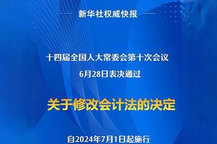 亚运会中国男篮小组赛赛程：26日首战蒙古 28日次战对阵中国台北